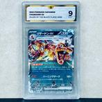 Pokémon Graded card - Charizard ex #066 - Pokémon - GG 9, Hobby en Vrije tijd, Verzamelkaartspellen | Pokémon, Nieuw